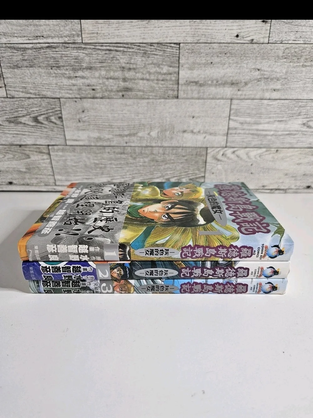 Yoshihiko Ochi manga LOT: Record of Lodoss War The Grey Witch vol.1-3 Complete